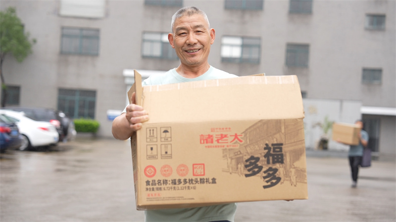 粽香四溢迎端午 企業(yè)關(guān)懷暖人心-科強股份發(fā)放端午福利3 粽香四溢迎端午 企業(yè)關(guān)懷暖人心-科強股份發(fā)放端午福利3