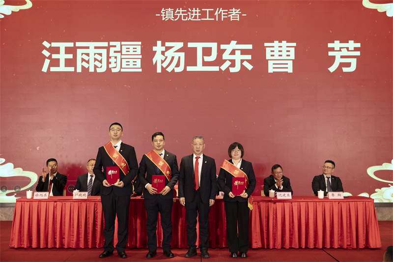 聚巳向新 銳勢(shì)前行-科強(qiáng)年會(huì)盛典暨表彰大會(huì)8 聚巳向新 銳勢(shì)前行-科強(qiáng)年會(huì)盛典暨表彰大會(huì)8