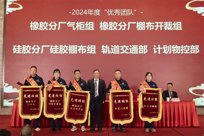 聚巳向新 銳勢(shì)前行-科強(qiáng)年會(huì)盛典暨表彰大會(huì)6 聚巳向新 銳勢(shì)前行-科強(qiáng)年會(huì)盛典暨表彰大會(huì)6